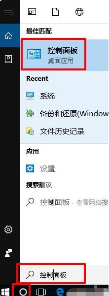 笔记本nvidia控制面板闪退怎么办