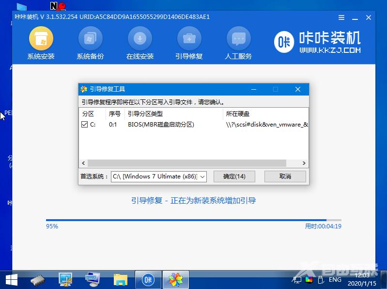 xp升级win7系统怎么操作