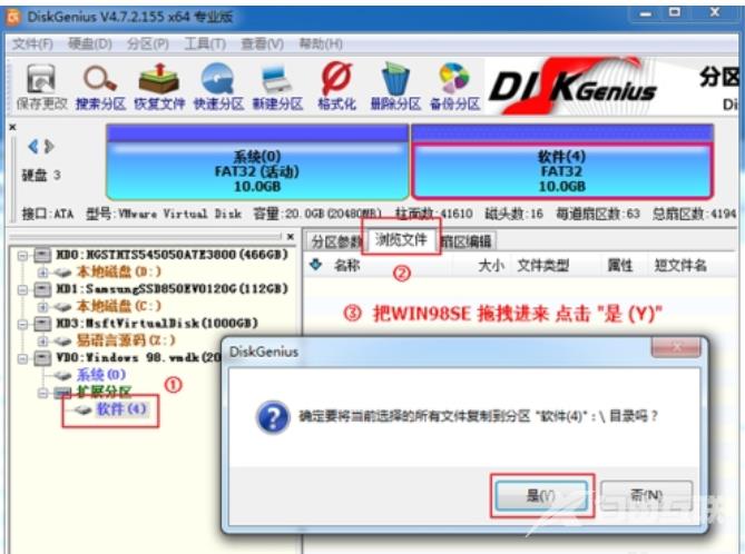 windows98系统下载安装方法