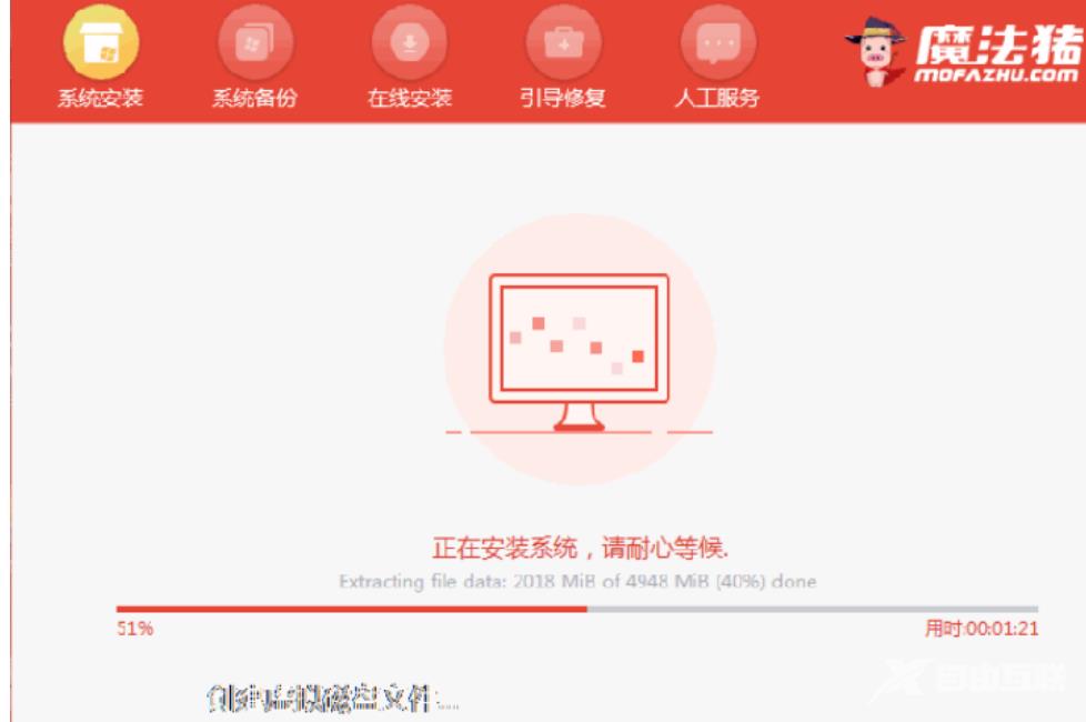 系统重装不用U盘怎么装方法教程