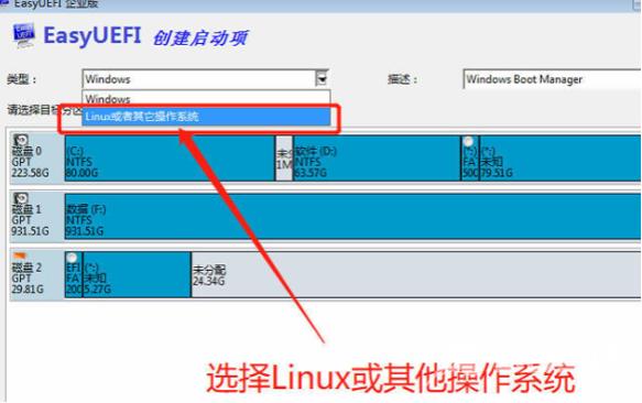 黑苹果安装系统的步骤教程