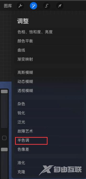 procreate半色调在哪？procreate怎么给插画添加半色调效果？