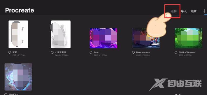 procreate怎么导出带图层的文件？procreate导出图层的图教程！