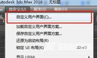 3dmax怎么复制模型到另一个文件中？3dmax新手入门教程！