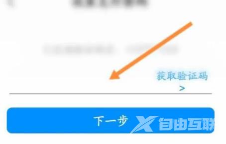 画世界可以设置支付密码吗？画世界怎么查看交易明细？