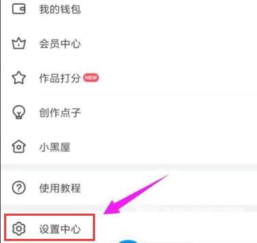 画世界怎么重置登录密码？画世界怎么更改登录密码？