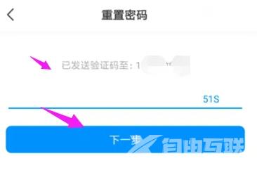 画世界怎么重置登录密码？画世界怎么更改登录密码？