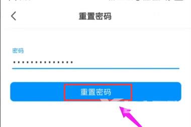 画世界怎么重置登录密码？画世界怎么更改登录密码？