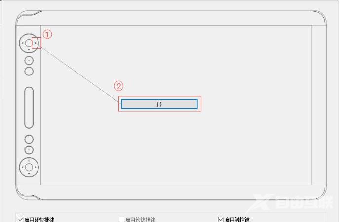 绘王GT-156数位屏怎么设置快捷键？绘王数位笔、数位屏快捷键设置教程！