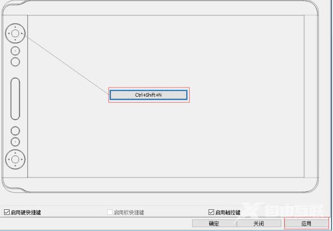 绘王GT-156数位屏怎么设置快捷键？绘王数位笔、数位屏快捷键设置教程！