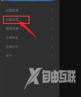 画世界怎么设置HSV或RGB颜色模式？画世界怎么设置取色灵敏度？