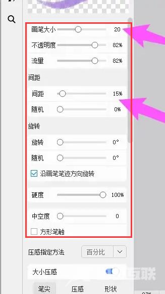 画世界电脑版笔刷怎么调整？画世界画笔参数怎么设置？