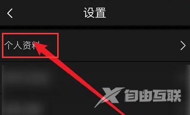 画世界怎么更改自己的名字？画世界pro怎么修改昵称？