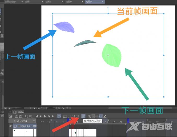 csp（优动漫）怎么制作逐帧动画？csp制作逐帧动画教程！