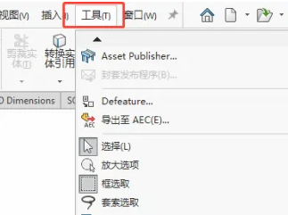 solidworks打开step提示默认模板无效怎么办？solidworks常见问题处理技巧！