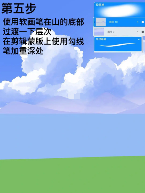 procreate怎么绘制风景插画？ipad绘制云朵、草地插画教程！