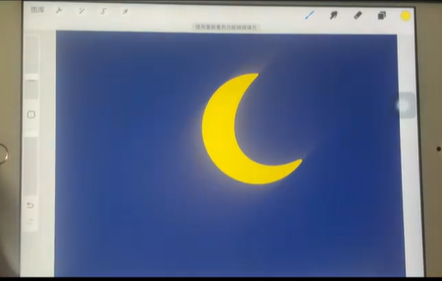 procreate插画月亮怎么画？ipad绘制夜空月亮教程！