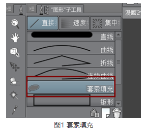 csp（优动漫）填充颜色周围有白边怎么办？csp插画颜色填充不充分怎么处理？