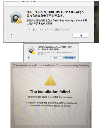 绘王数位板驱动在mac系统安装会出现哪些问题？数位板驱动安装答疑篇