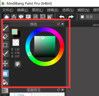 电脑版medibang paint填充工具在哪？medibang paint插画怎么填充颜色？