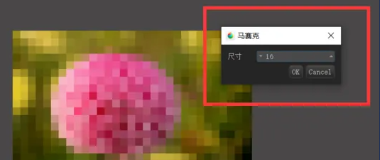 电脑版medibang paint马赛克工具在哪？medibang怎么给插画添加马赛克效果？