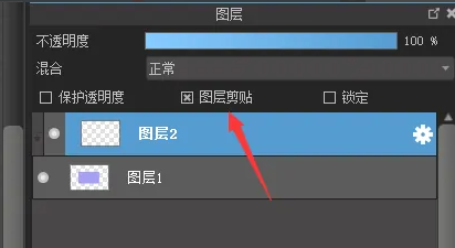 medibang paint pro怎么创建剪贴图层？medibang插画上色怎么不涂出边界？