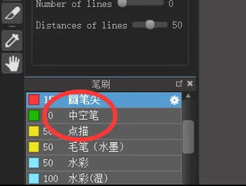medibang paint pro中空笔刷在哪？medibang中空笔刷怎么给插画上色？
