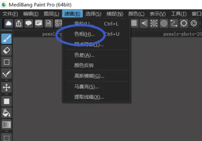 medibang paint pro色相/彩度/明度在哪？medibang怎么调整插画色调？