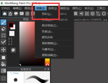 medibang paint pro色阶功能在哪？medibang怎么修改插画的色阶参数？