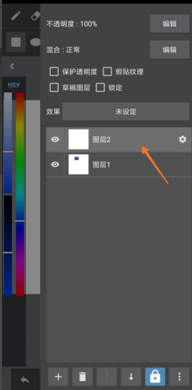 medibang paint怎么追加图层？medibang paint pro新建图层教程！