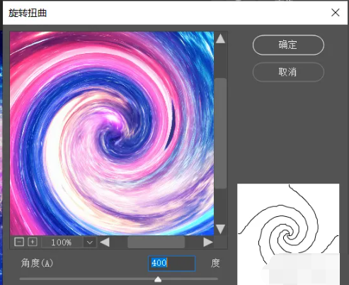 ps怎么给星空插画添加旋涡效果？ps插画入门教程