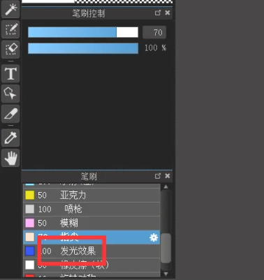 medibang paint pro发光效果笔刷在哪？medibang怎么给插画添加发光效果？