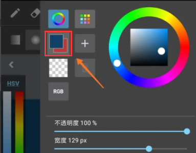 medibang paint怎么对调前景色和背景色？medibang前景色和背景色使用教程！