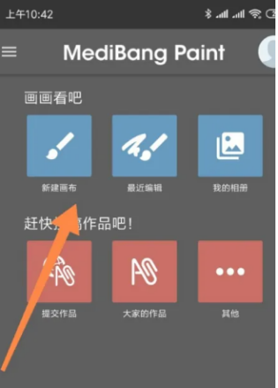 天敏数位板在medibang paint没有压感怎么办？天敏数位板在ps中没有压感怎么办？