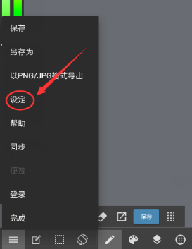 天敏数位板在medibang paint没有压感怎么办？天敏数位板在ps中没有压感怎么办？