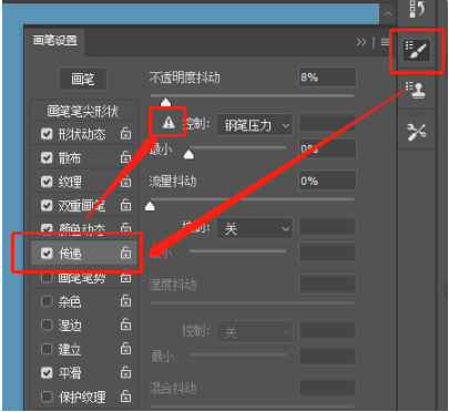 天敏数位板在medibang paint没有压感怎么办？天敏数位板在ps中没有压感怎么办？