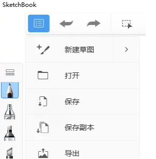 sketchbook文字工具在哪？妙笔生花插画怎么添加文字？