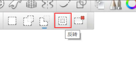 sketchbook pro怎么反选选区？妙笔生花反选选区教程！