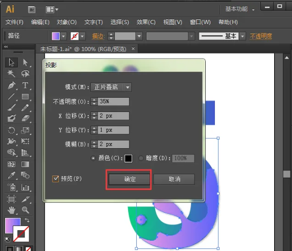 illustrator（AI）怎么制作液体文字？AI将文字转为液体效果教程！