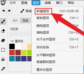 熊猫绘画怎么新建和删除图层？熊猫绘画怎么复制和清除图层？