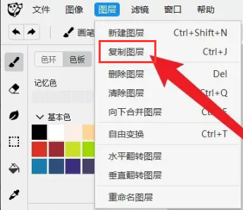 熊猫绘画怎么新建和删除图层？熊猫绘画怎么复制和清除图层？