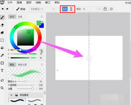 熊猫绘画电脑版对称轴怎么打开？熊猫绘画怎么绘制对称插画？