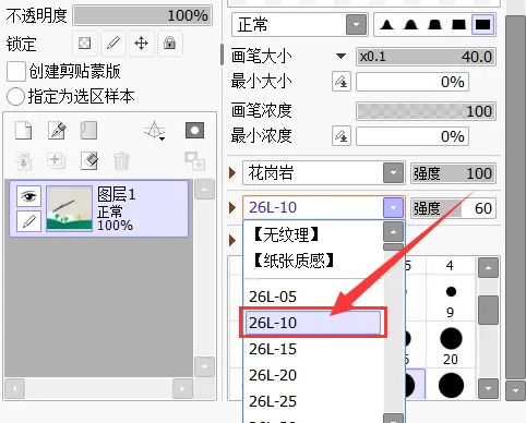 sai笔刷怎么设置纹理效果？sai笔刷怎么才有质感？