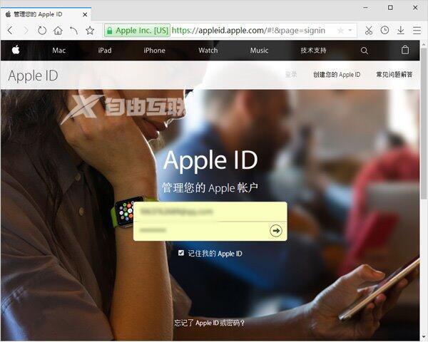 开通苹果Apple ID两步验证：防止设备被黑客锁死敲诈插图1