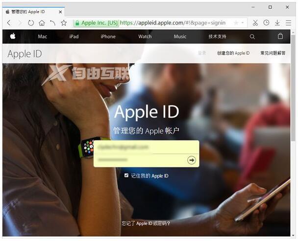 开通苹果Apple ID两步验证：防止设备被黑客锁死敲诈插图21