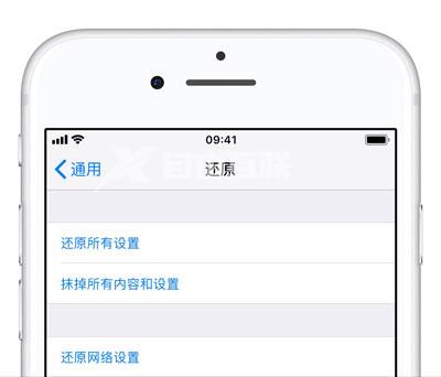 有锁机 iPhone 是什么？如何最低价买到新款 iPhone？插图5