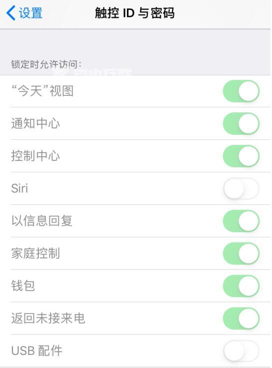 这些锁屏设置，让 iPhone 更安全插图3