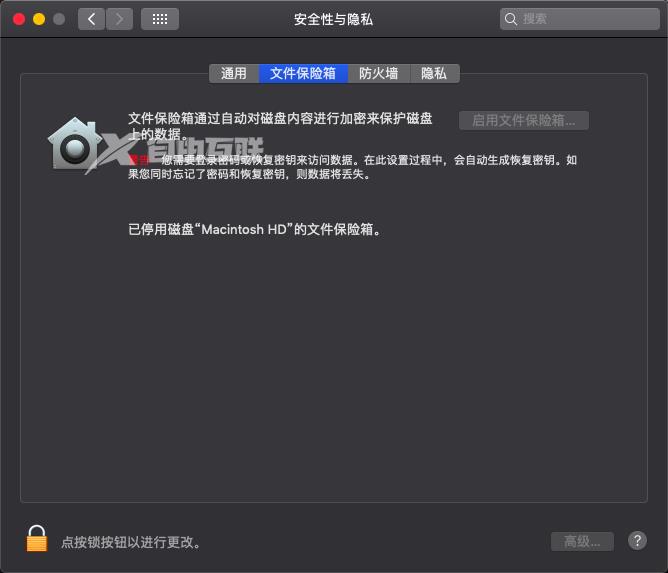 iOS 教程 | 有哪些方法可以更好地保护手机的隐私数据不被泄露？插图3