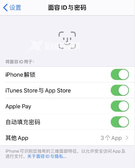 如何设置 iPhone 以防止孩子乱花钱?插图1 如何设置 iPhone 以防止孩子乱花钱?插图1