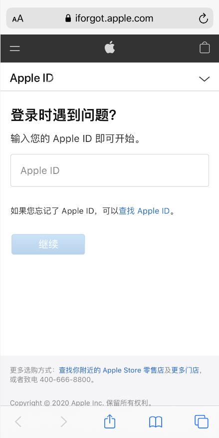 “此 Apple ID 已被锁定”，如何在 iPhone 上解锁？插图1